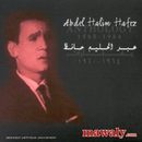 البوم عبد الحليم حافظ - حليم 60 -1964